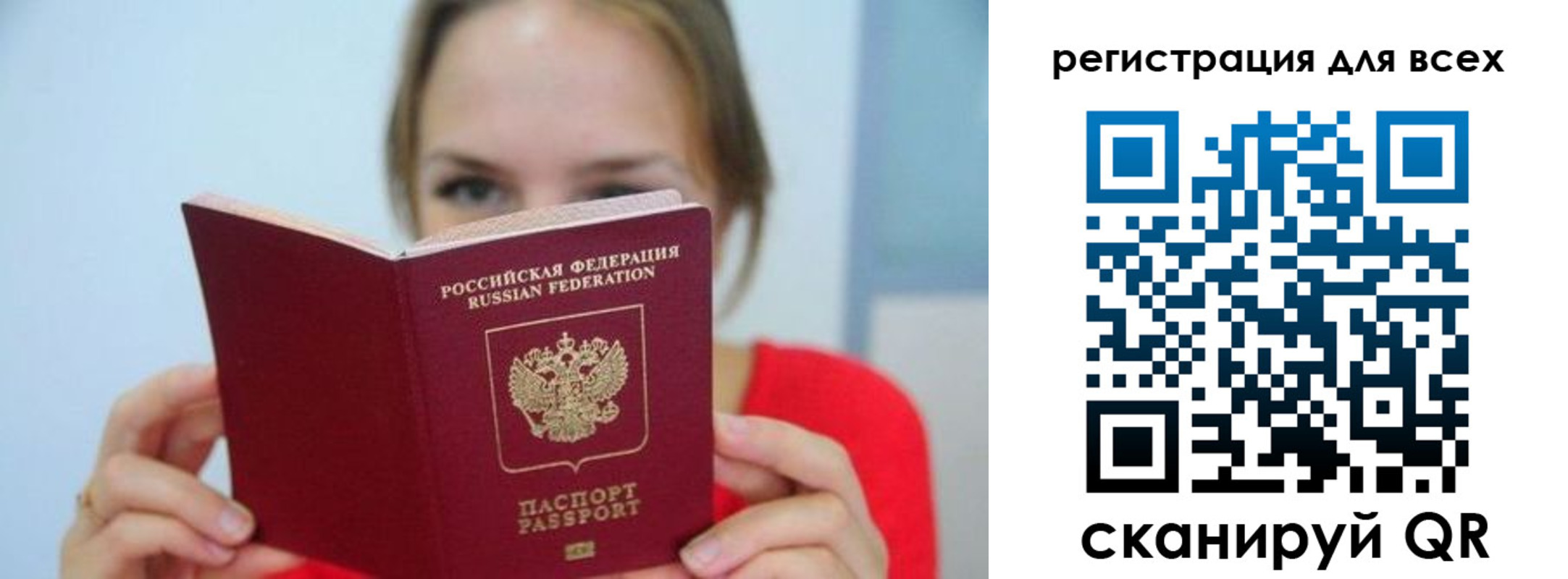купить прописку в Кораблино