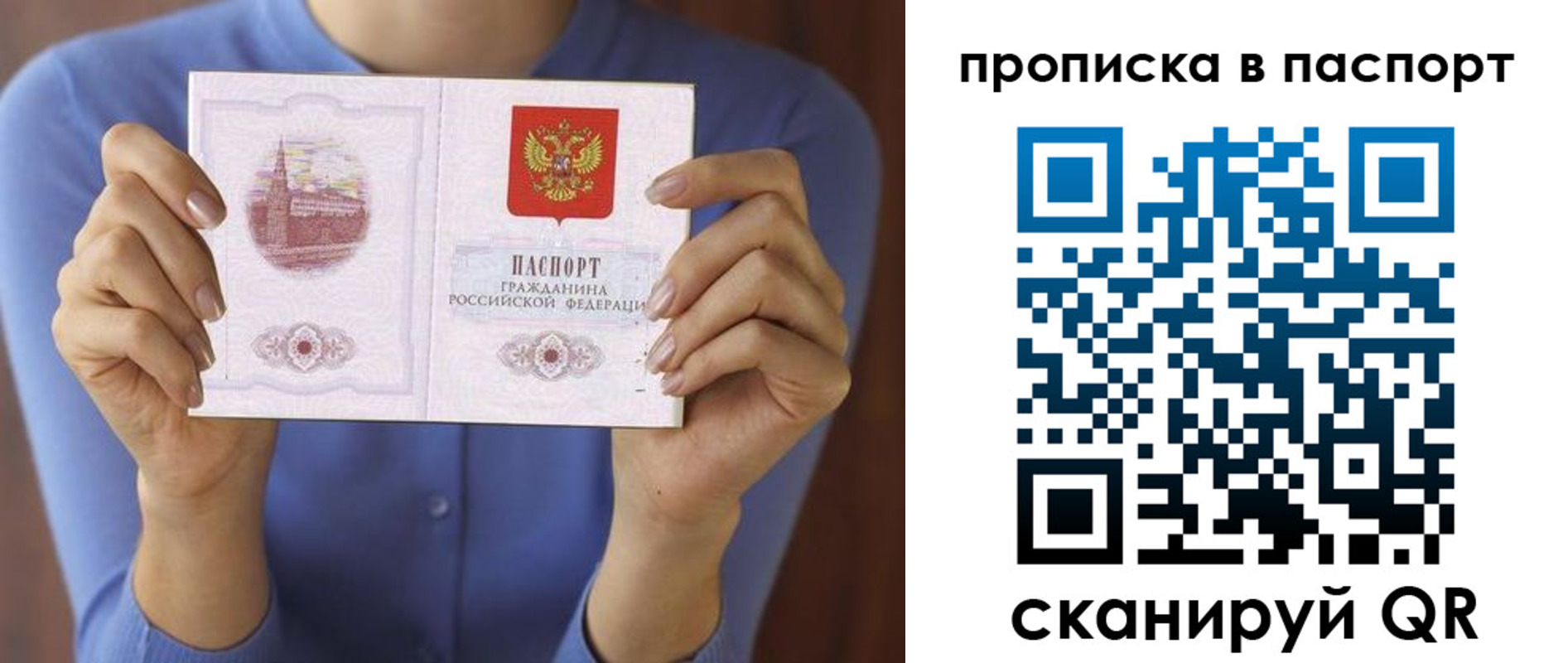 временная регистрация госуслуги в Кораблино