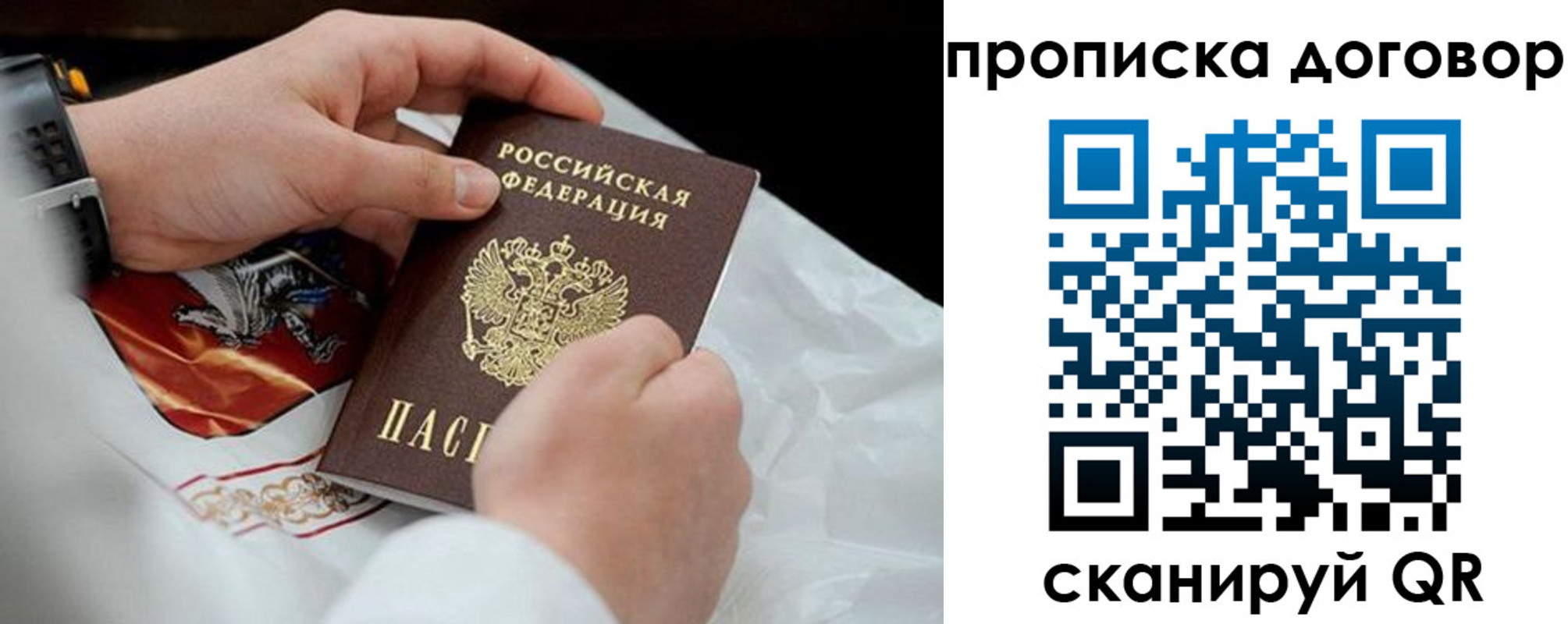 временная регистрация поиск в Кораблино
