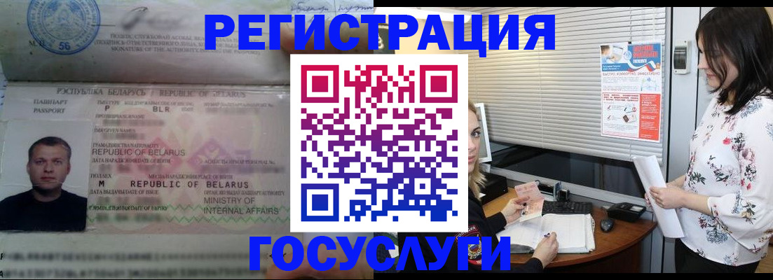 прописка от собственника в Кораблино