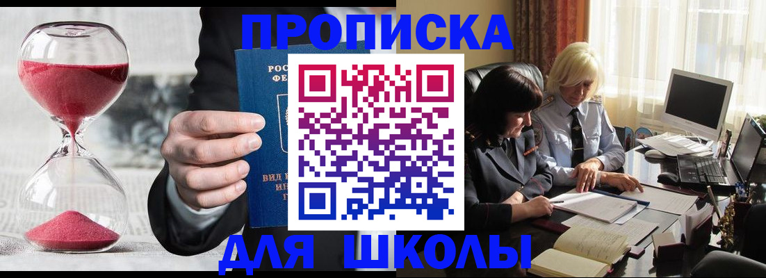 временная регистрация в Кораблино