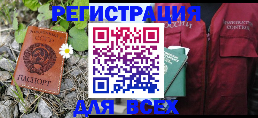 прописка поиск в Кораблино