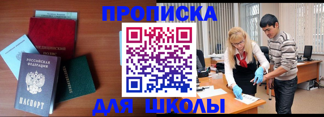 временная регистрация собственник в Кораблино